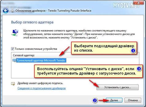 Подготовка к установке звукового драйвера