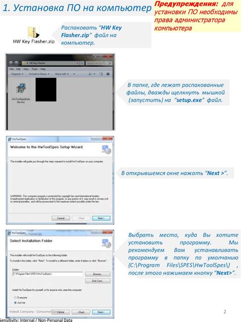 Подготовка к установке прошивки в формате bin