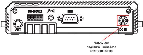 Подготовка к установке Galletto 1260