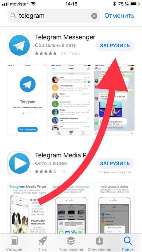 Подготовка к установке Telegram