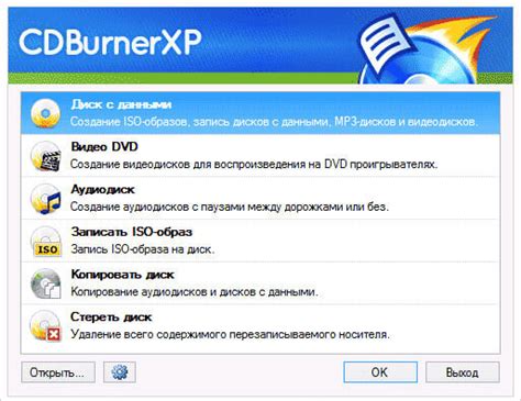 Подготовка к установке Windows в формате ISO