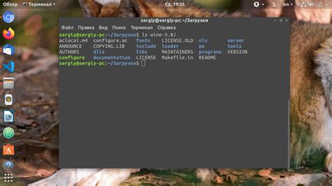 Подготовка к установке tar gz в Linux