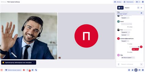 Подготовка микрофона и камеры