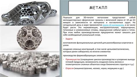 Подготовка модели к печати: слияние и регулировка