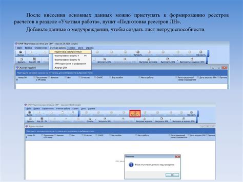 Подготовка необходимых данных