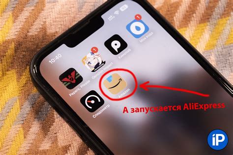 Поддерживаемые приложения для автозапуска на iPhone