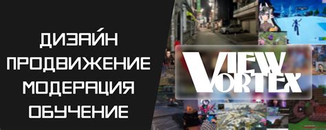 Поддержка любимых стримеров