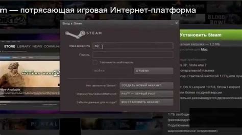 Подключение аккаунта в Steam