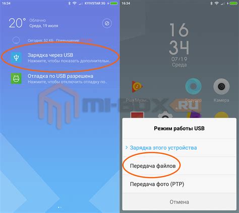 Подключение андроид телефона к компьютеру