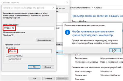 Подключение дополнительных компьютеров