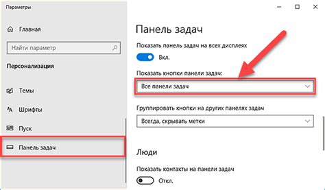 Подключение дополнительных мониторов