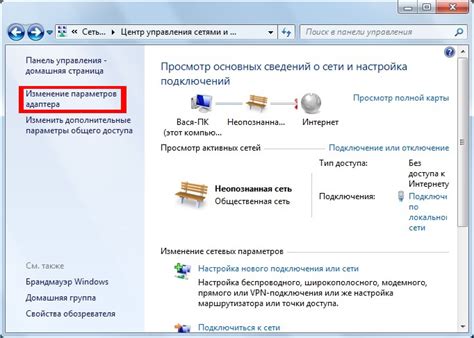 Подключение и настройка флейты