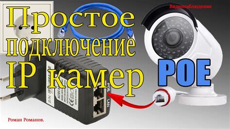Подключение камеры к компьютеру