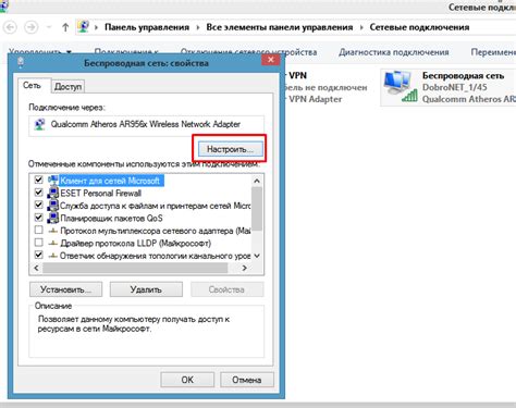 Подключение компьютера к Wi-Fi в Windows 7