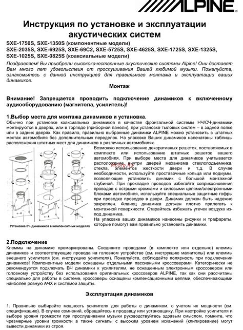 Подключение к аудиооборудованию
