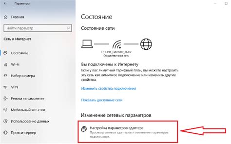 Подключение к интернету и проверка скорости