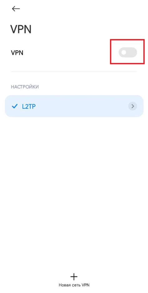 Подключение к серверу OpenVPN на Android
