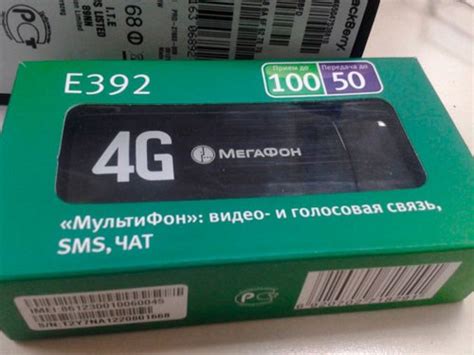 Подключение к сети МегаФон