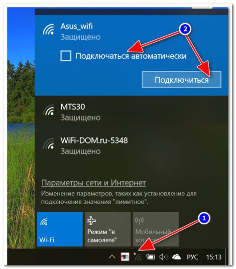 Подключение к сети интернет