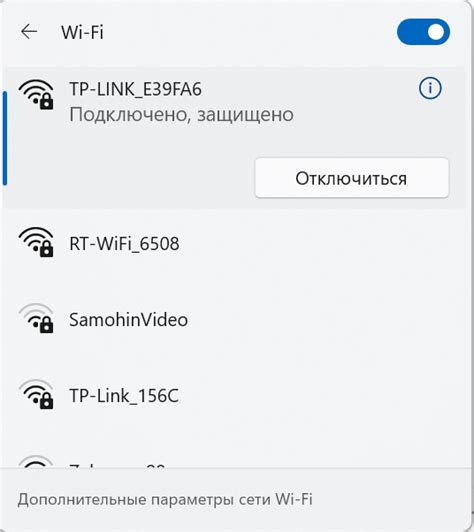 Подключение к Wi-Fi с компьютера или мобильного устройства