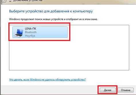 Подключение ноутбука к компьютеру: подробная инструкция