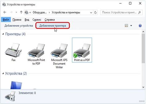 Подключение принтера Pantum M6500W к компьютеру