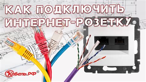 Подключение проводов и проведение электропроверки