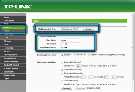 Подключение прокси к роутеру tp link