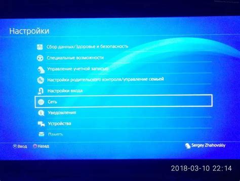 Подключение руля Defender к PS3: пошаговая инструкция