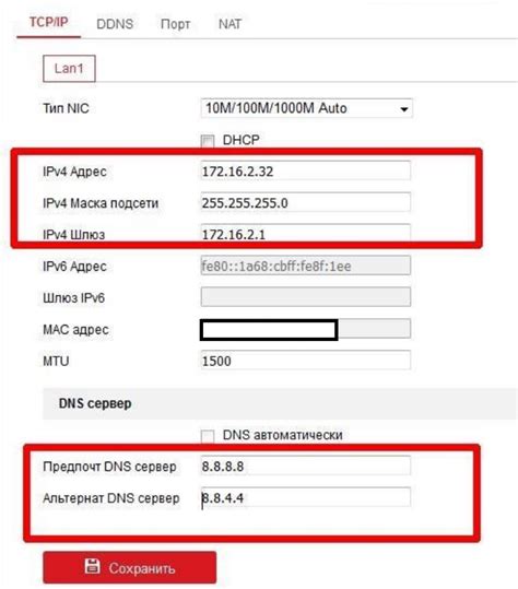 Подключение устройств к облачному сервису Icsee