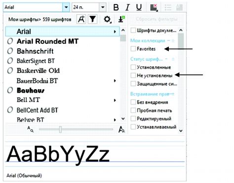 Подключение шрифтов в CorelDRAW