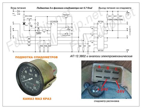 Подключение электронного спидометра к проводке автомобиля