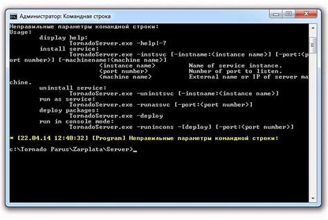 Подключение RDP через командную строку: пошаговая инструкция