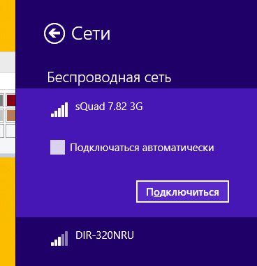 Подключение Thunderbolt к Windows: пошаговая инструкция