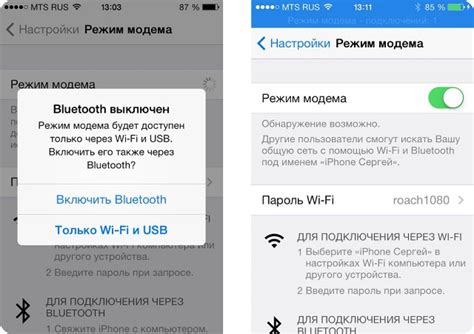 Подключение iPhone к компьютеру