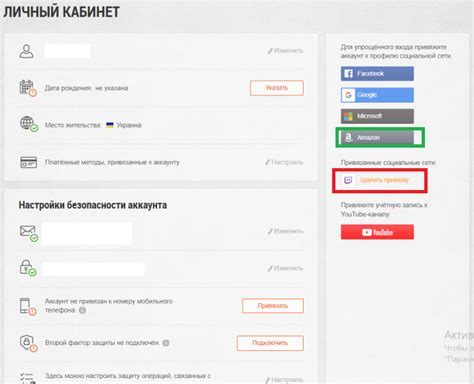 Подключите dota 2 tracker к вашему twitch аккаунту