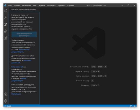 Подробная инструкция настройки дебаггера в VS Code