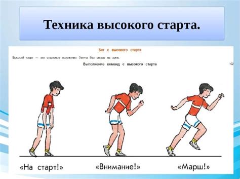 Подробности проведения старта на средних дистанциях