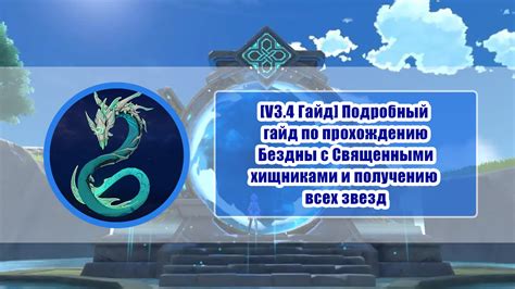 Подробный гайд по прохождению: от первого действия до финала
