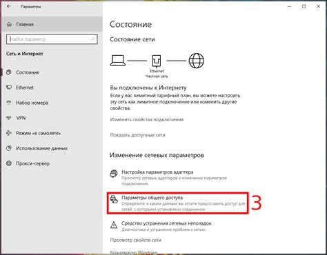 Подсказки по предотвращению ошибки Ping и общего сбоя в Windows 10