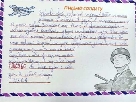 Пожелания для солдат: идеи писем для военнослужащих