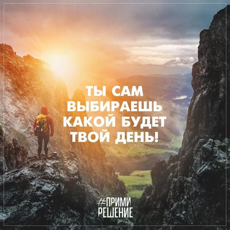 Позитивные эмоции и мотивация на работе