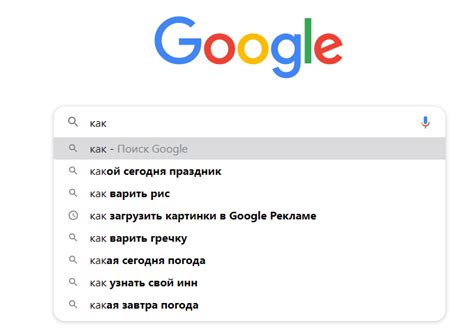 Поисковые алгоритмы