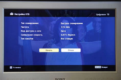 Поиск доступных каналов на телевизоре Philips
