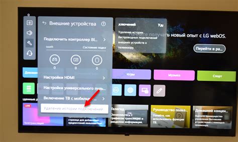 Поиск доступных устройств на телевизоре