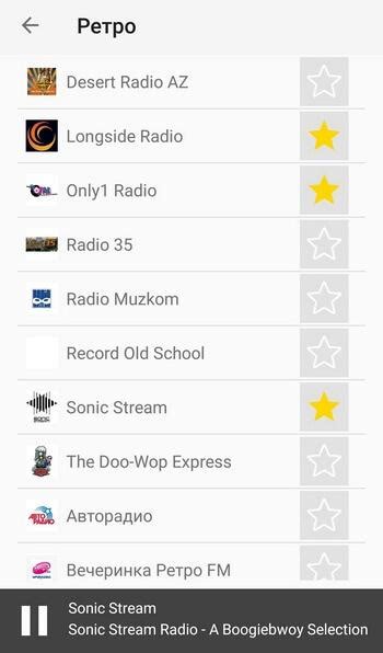 Поиск доступных FM-станций