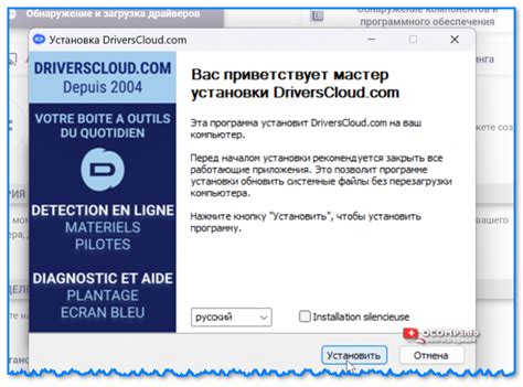 Поиск драйверов на официальных сайтах производителей