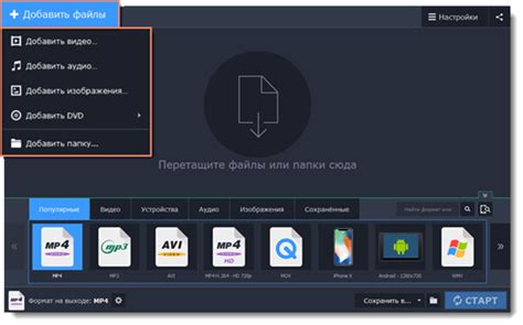 Поиск и добавление медиафайлов в библиотеку