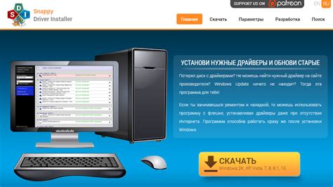 Поиск и загрузка драйвера из официального источника