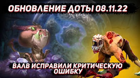 Поиск и загрузка игровых файлов Доты 2